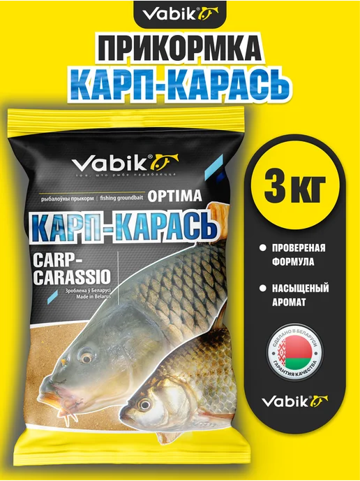 Vabik Прикормка Вабик ОПТИМА Карп Карась 3кг, 3 кг