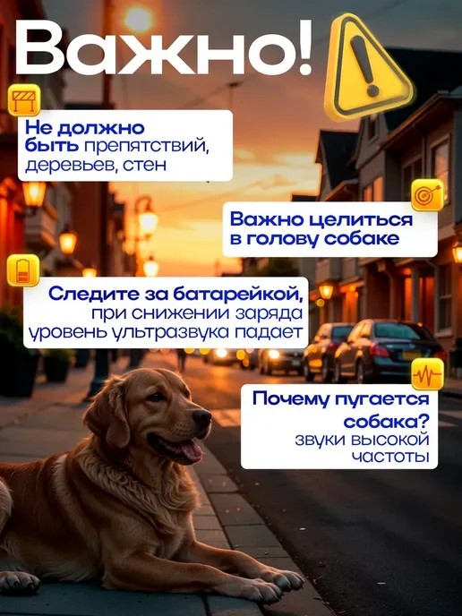 Отпугиватель собак ультразвуковой мощный, черный, фото 3