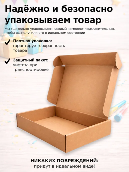 Печать — и точка Приглашение на День Рождения "Котики", вариант, фото 5