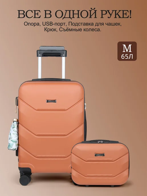 Чемодан M большой вместимостью практичный набор, 65л, 65 л, фото 2
