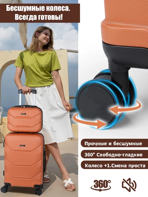Чемодан M большой вместимостью практичный набор, 65л, 65 л, фото 4