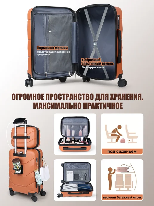 Чемодан M большой вместимостью практичный набор, 65л, 65 л, фото 7