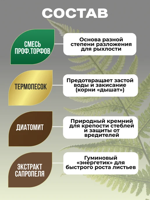 ГЕРА Грунт для спатифиллума, антуриума, хлорофитума 5л, 5 л, фото 2