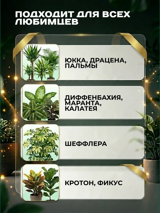 ГЕРА Грунт для спатифиллума, антуриума, хлорофитума 5л, 5 л, фото 3