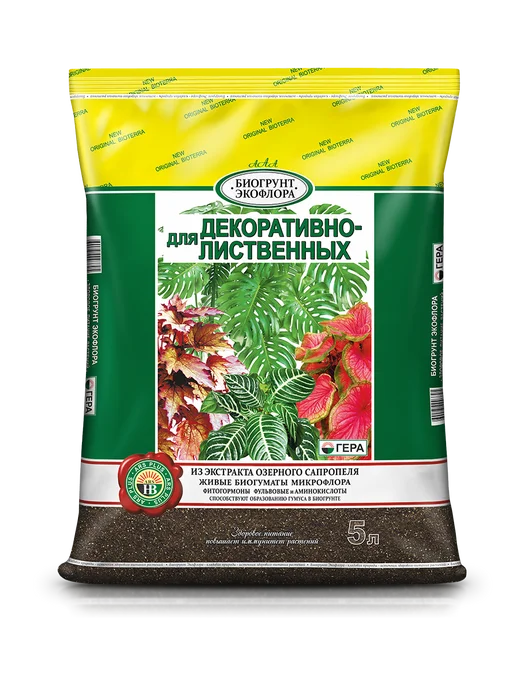 ГЕРА Грунт для спатифиллума, антуриума, хлорофитума 5л, 5 л, фото 6