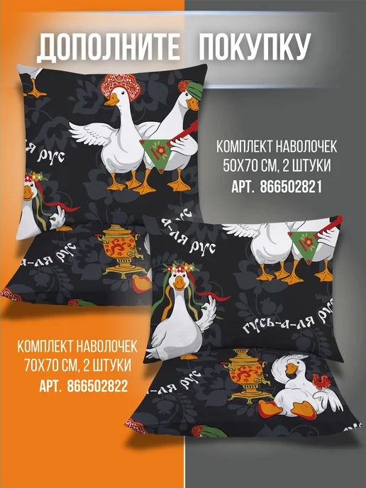 Eppel Store Простыня односпальная на резинке 90х200 хлопок Гусь-а-ля-рус, 90x200, фото 4