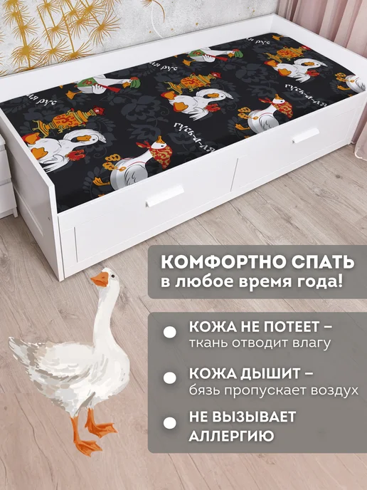Eppel Store Простыня односпальная на резинке 90х200 хлопок Гусь-а-ля-рус, 90x200, фото 7
