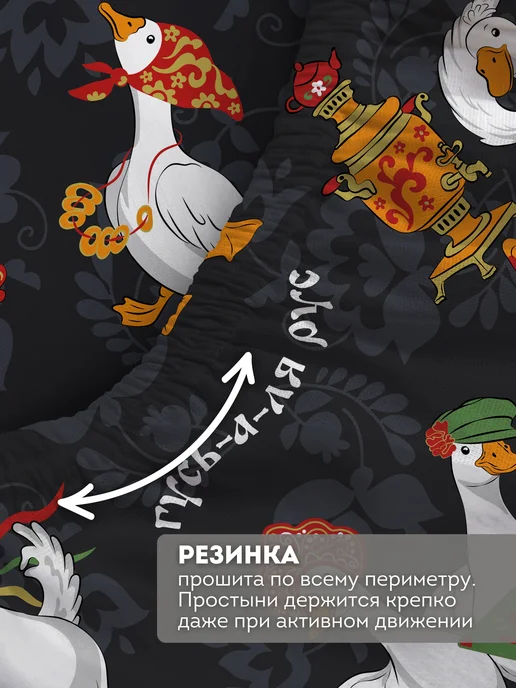 Eppel Store Простыня односпальная на резинке 90х200 хлопок Гусь-а-ля-рус, 90x200, фото 8