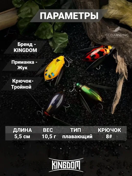 Трифон Воблер кроулер с крыльями поверхностный, вариант, фото 2