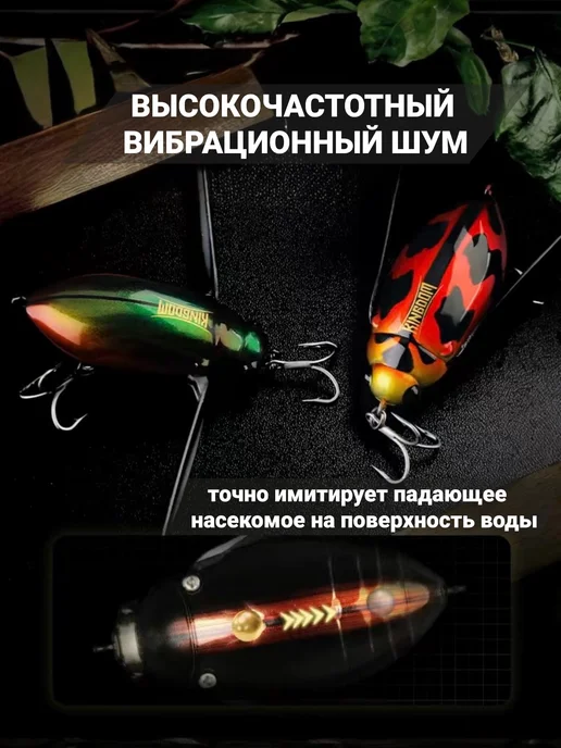 Трифон Воблер кроулер с крыльями поверхностный, вариант, фото 3