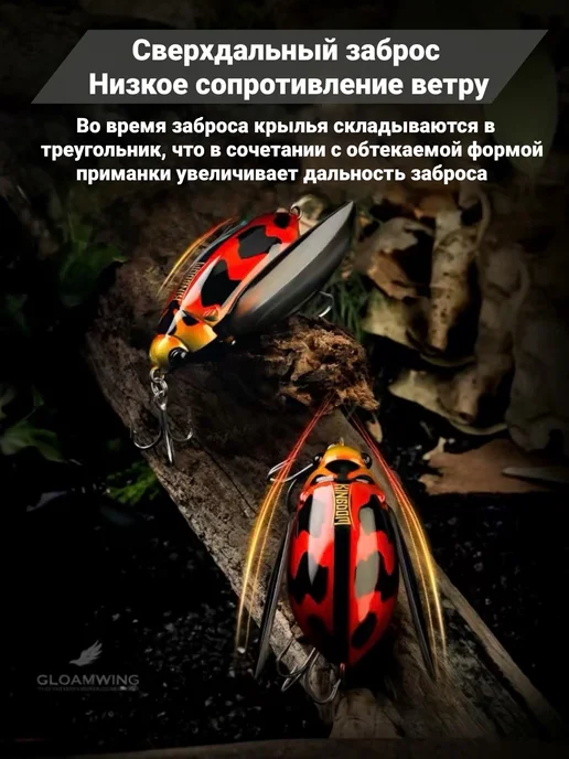 Трифон Воблер кроулер с крыльями поверхностный, вариант, фото 4