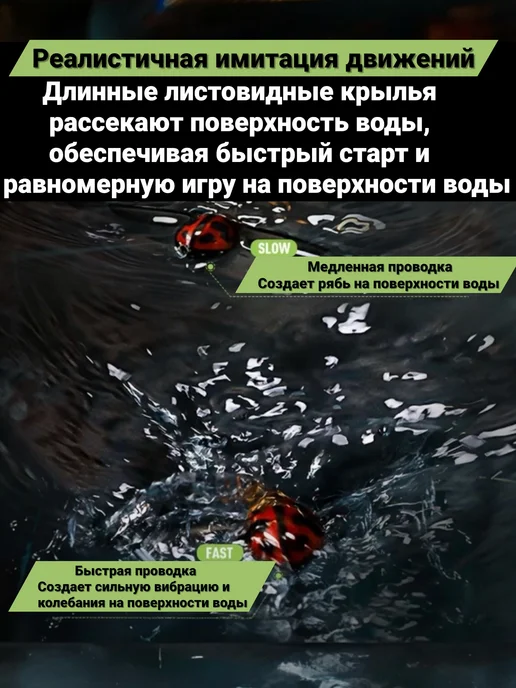 Трифон Воблер кроулер с крыльями поверхностный, вариант, фото 7