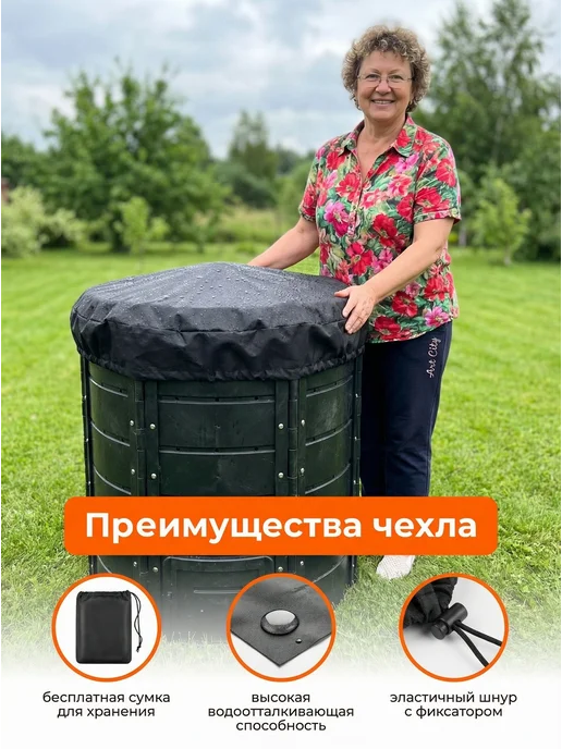 Чехол для садового компостера, 110см, черный, коричневый, фото 7