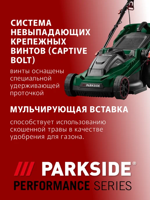 PARKSIDE Газонокосилка электрическая PERM 1500 A1, вариант, фото 6
