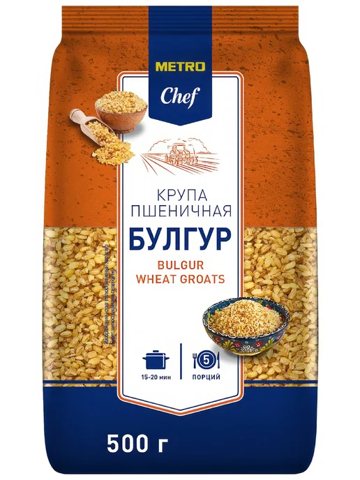 METRO Chef Крупа булгур, 500г, 500 г