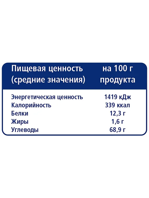 METRO Chef Крупа булгур, 500г, 500 г, фото 3