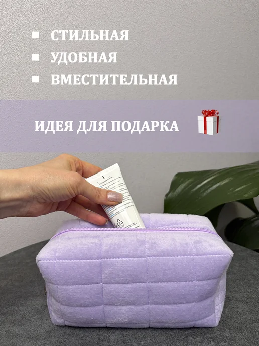 Косметичка 3 в 1, вариант, фото 2