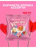 Конфеты желейные Золотая стрекоза 180 гр Яшкино 902929613 купить за 76 ₽ в интернет‑магазине Wildberries