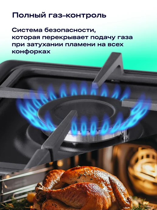 NORD Газовая плита GE 6065 Gd с электрической духовкой гриль, серый, фото 2