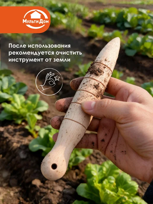 МУЛЬТИДОМ Конус посадочный 15х2 см, 15x2 см, фото 4