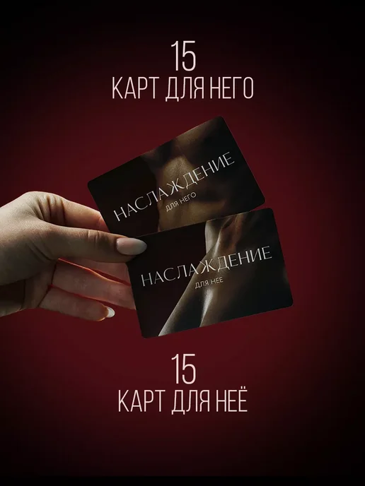 Настольная игра с бдсм набором игрушек для взрослых 18+, вариант, фото 3