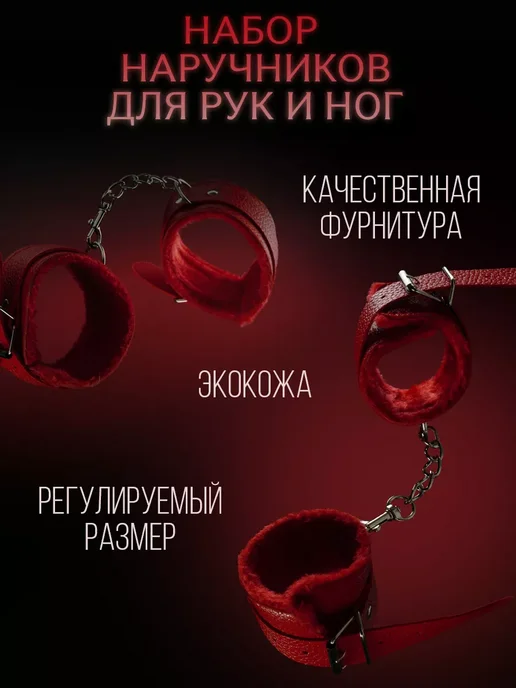 Настольная игра с бдсм набором игрушек для взрослых 18+, вариант, фото 4