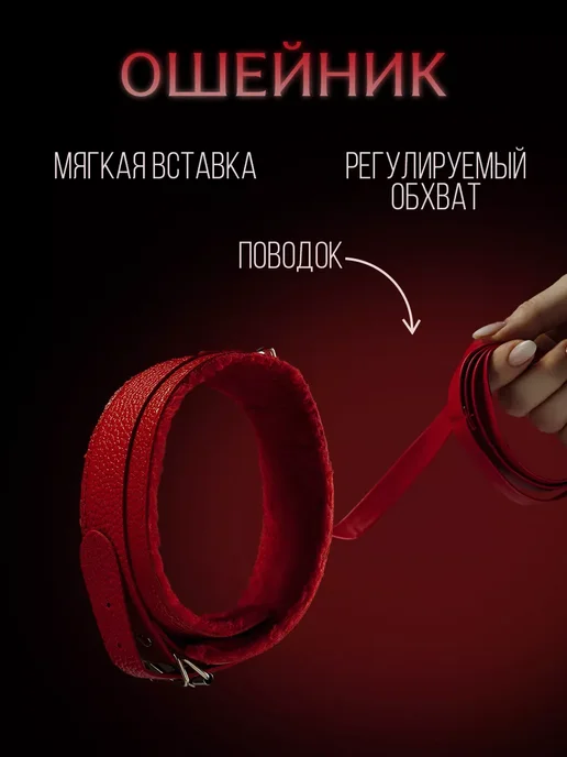 Настольная игра с бдсм набором игрушек для взрослых 18+, вариант, фото 5