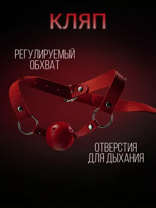 Настольная игра с бдсм набором игрушек для взрослых 18+, вариант, фото 6