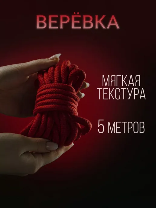 Настольная игра с бдсм набором игрушек для взрослых 18+, вариант, фото 8