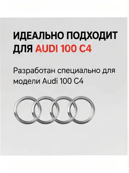 Кожух КПП Audi 100 C4, вариант, фото 2