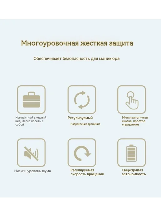 Маникюрная машина Белый, белый, фото 9
