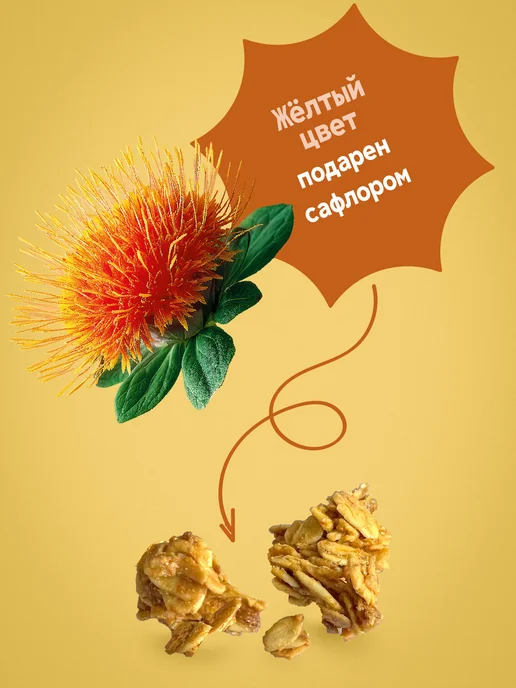 Ясно солнышко Гранола цветная хрустящая с киви и ананасом, 250 гр, 250 г, фото 2