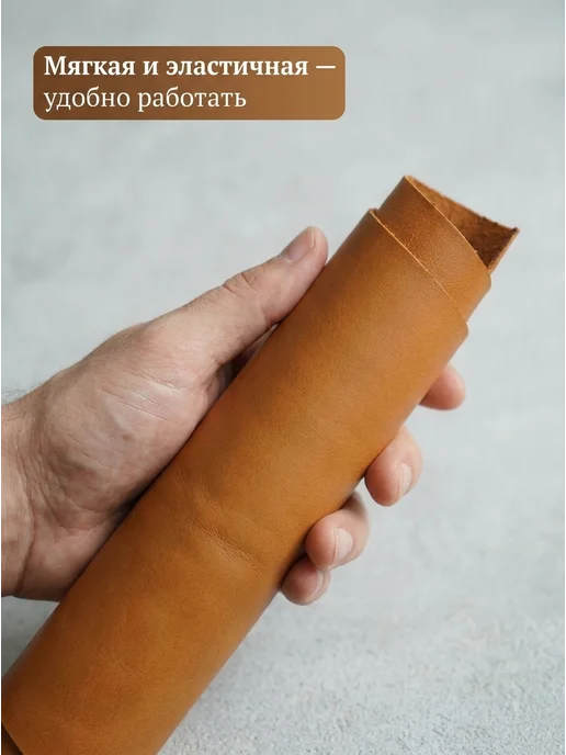 Кожа натуральная тонкая для рукоделия А4 табачный, серый, в упаковке 60 г, фото 2