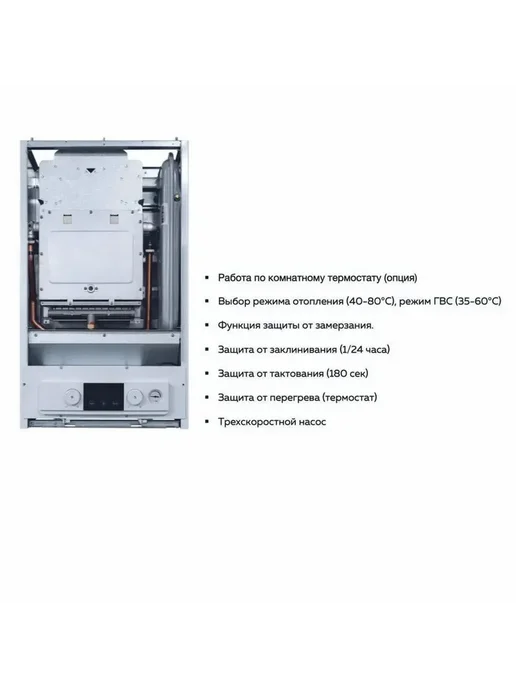 Navien Котел газовый NGB150-13A с открытой камерой сгорания, белый, фото 5