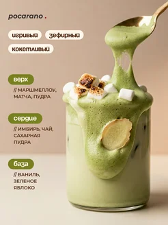 Парфюмированный спрей-мист для тела и волос Pocarano. Цвет розовый. Вид 2.