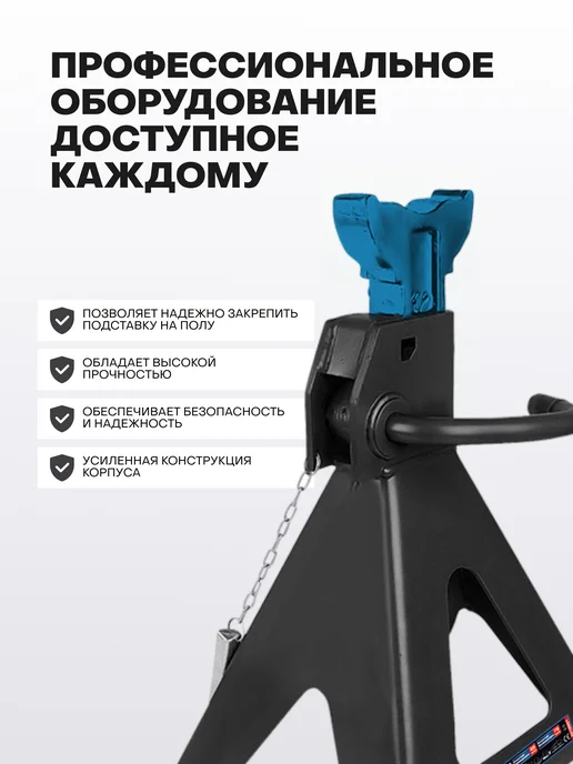 FORSAGE Страховочные подставки под автомобиль 12т 455-710мм, 2 шт, 2 шт, фото 3