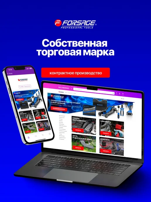FORSAGE Страховочные подставки под автомобиль 12т 455-710мм, 2 шт, 2 шт, фото 6