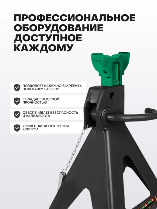 Rockforce Страховочные подставки под автомобиль 12т 455-710мм, 2 шт, 2 шт, фото 2