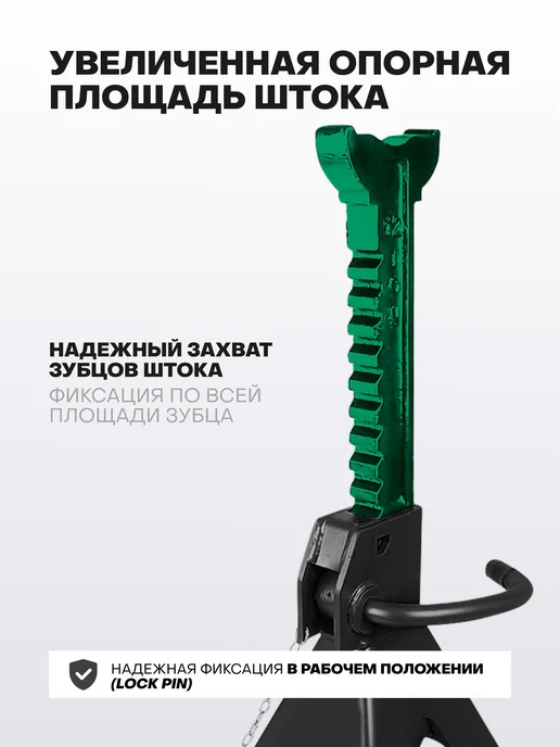Rockforce Страховочные подставки под автомобиль 12т 455-710мм, 2 шт, 2 шт, фото 3