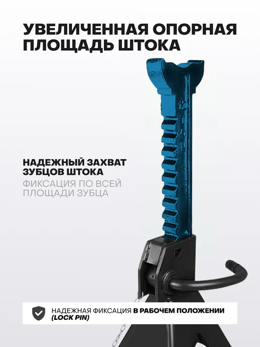 Scheppach Страховочные подставки под автомобиль 12т 455-710мм, 2 шт, 2 шт, фото 2