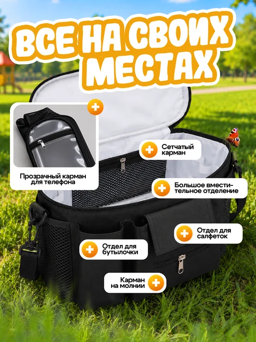 KezStore Сумка органайзер для коляски, черный, фото 2