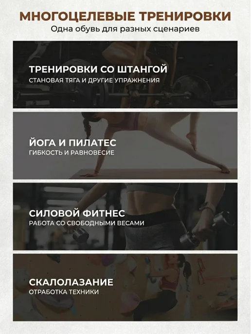 Lara star Пятипалая обувь Fivefingers Штангетки, белый, фото 3