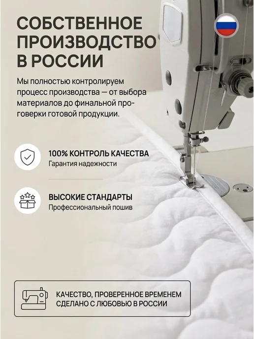 Адъютант Наматрасник хлопковый с овечьей шерстью 160х200, 160x200, фото 3