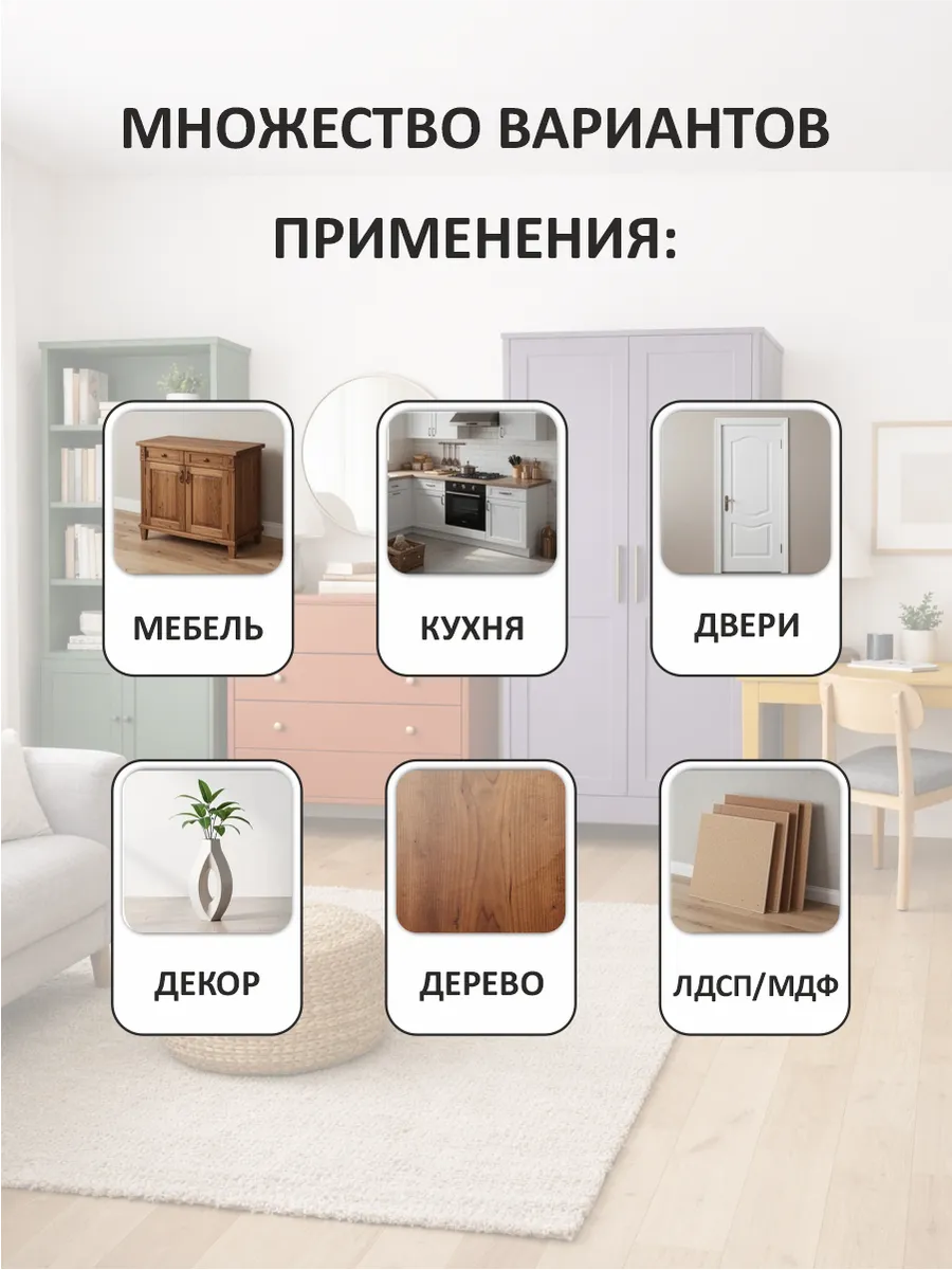 Краска для мебели меловая светло-серый фото 3