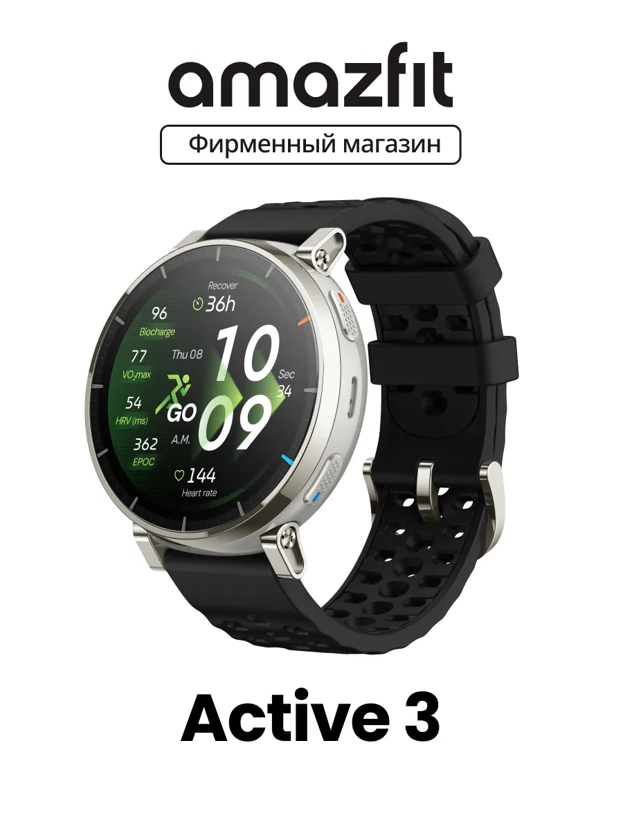 AmazFit Смарт-часы A2559 Active 3 Premium Apex Silver
