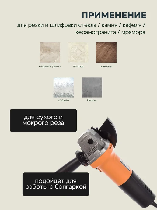 Про Сервис Диск алмазный отрезной 100мм (алмазное покрытие 30 мм), зеленый, фото 2