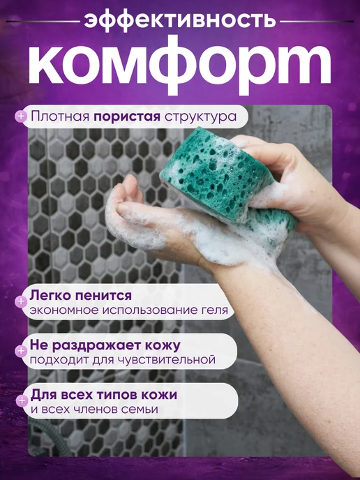 ЦАРСКАЯ УБОРКА Мягкая губка для тела 16*10*5.5 с ароматом Хвои, 16x10, фото 4