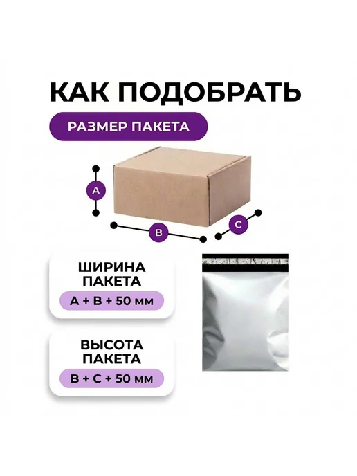Курьерский пакет Курьерский почтовые сейф пакеты 100х150 мм 10х15 см 5000 шт, 5000 шт, фото 7
