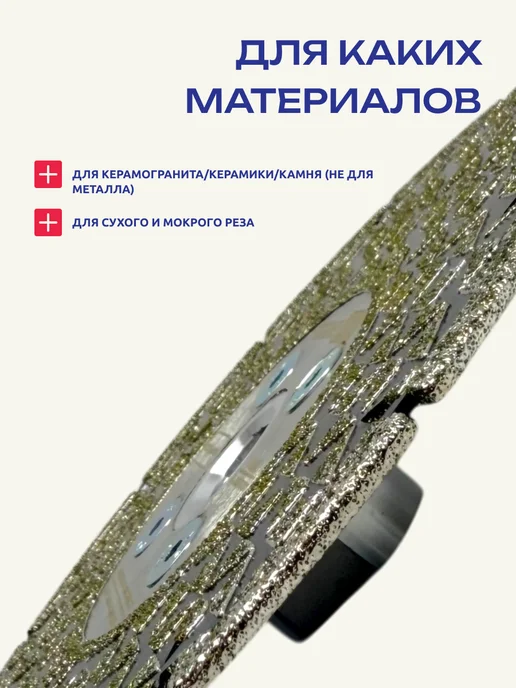Run energy Алмазный диск 125 мм М14 плитка керамогранит, черный, фото 3