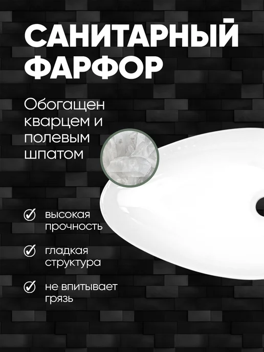 без бренда Раковина накладная 660*375*130мм белая, 660x375, фото 2